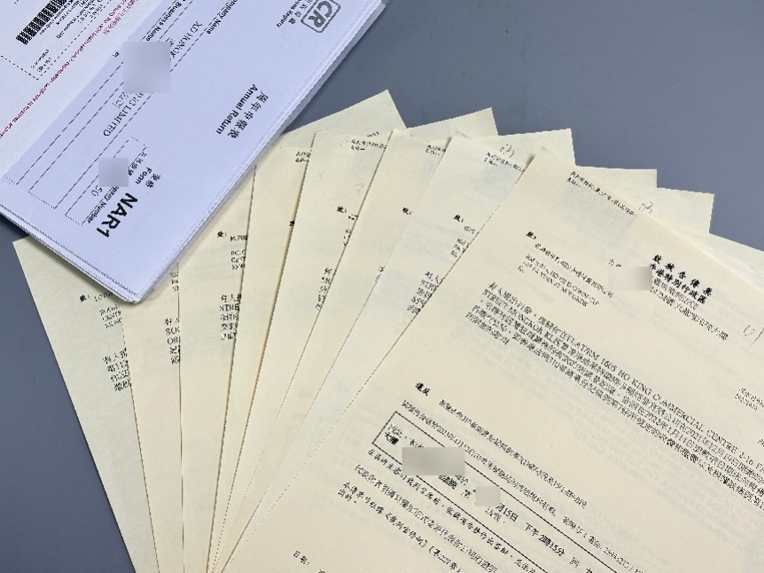 香港公司審計(jì)