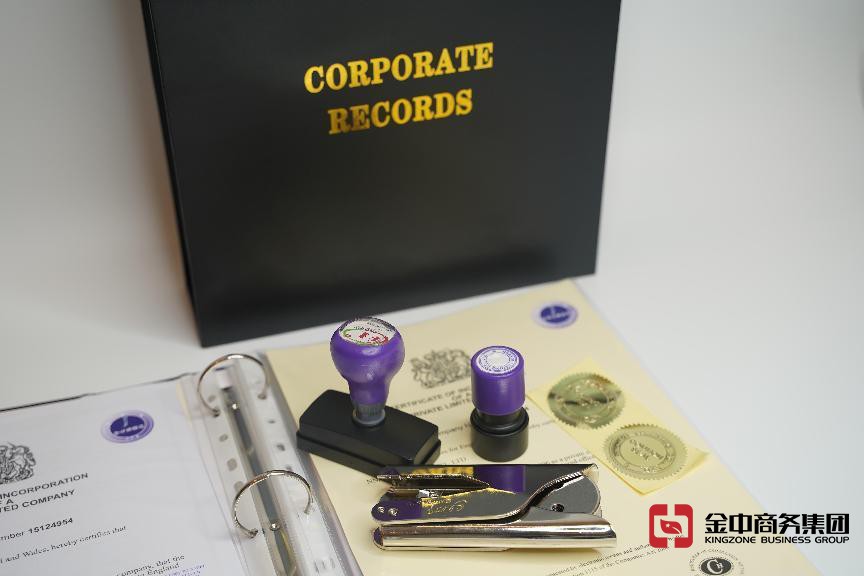 注冊(cè)海外公司