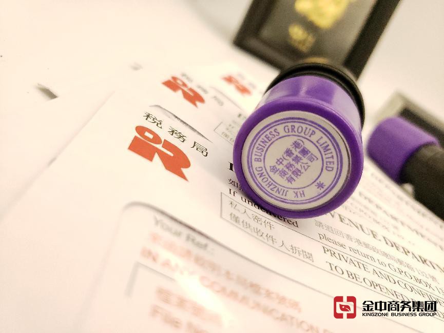 海外公司審計(jì) 海外公司審計(jì)