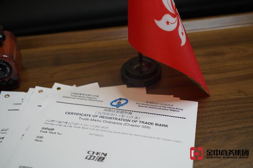 注冊香港商標干貨分享！商機不容錯過！