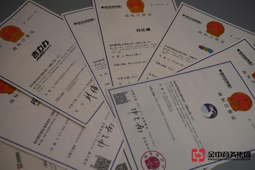 為什么要注冊(cè)國(guó)內(nèi)商標(biāo)？注冊(cè)流程超詳細(xì)解析！