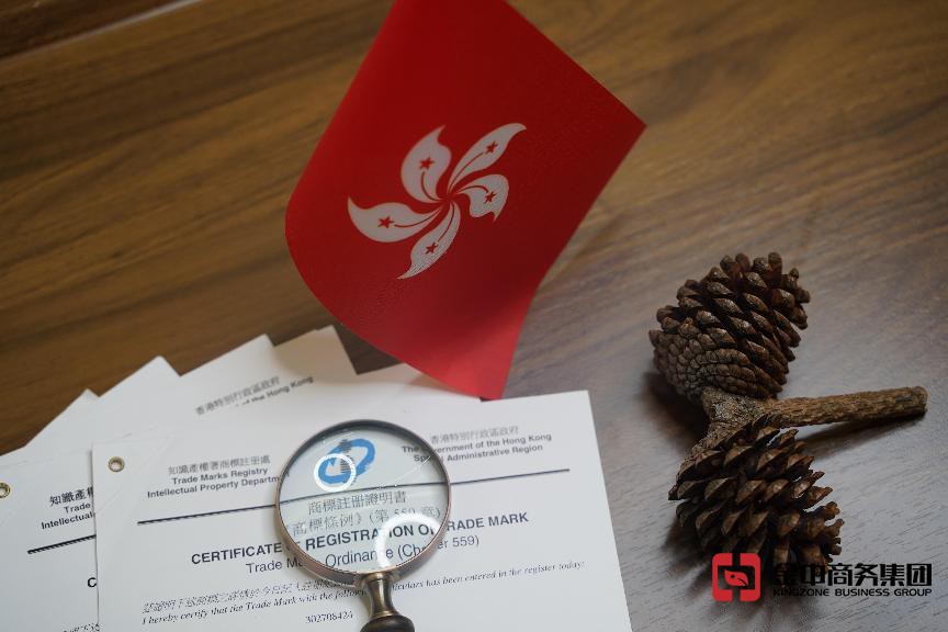 商機別錯過！注冊香港商標一文看懂！