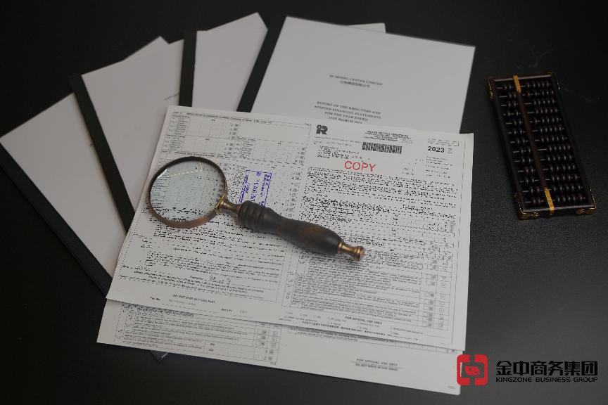 香港公司審計(jì)