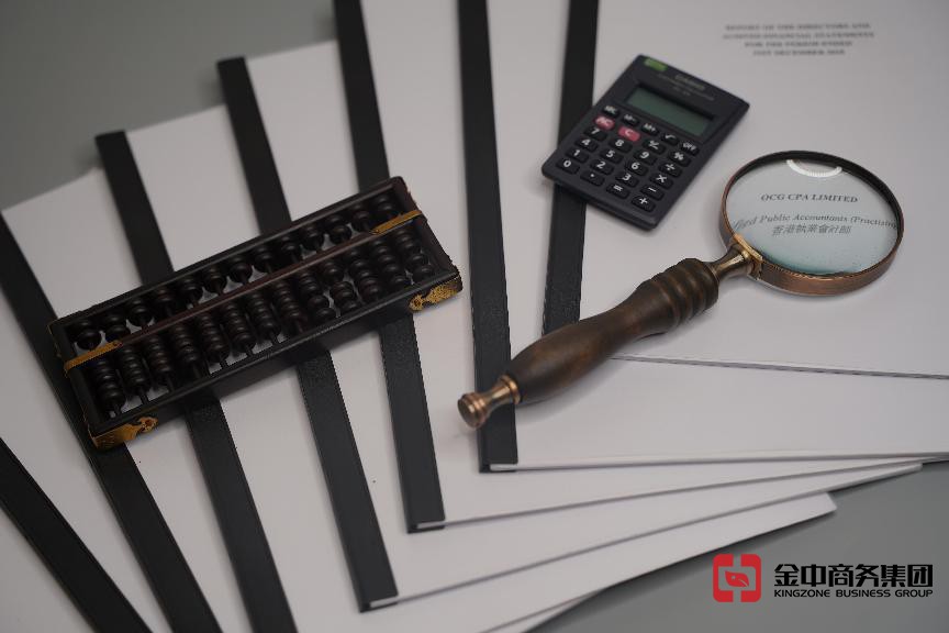 香港公司審計(jì)