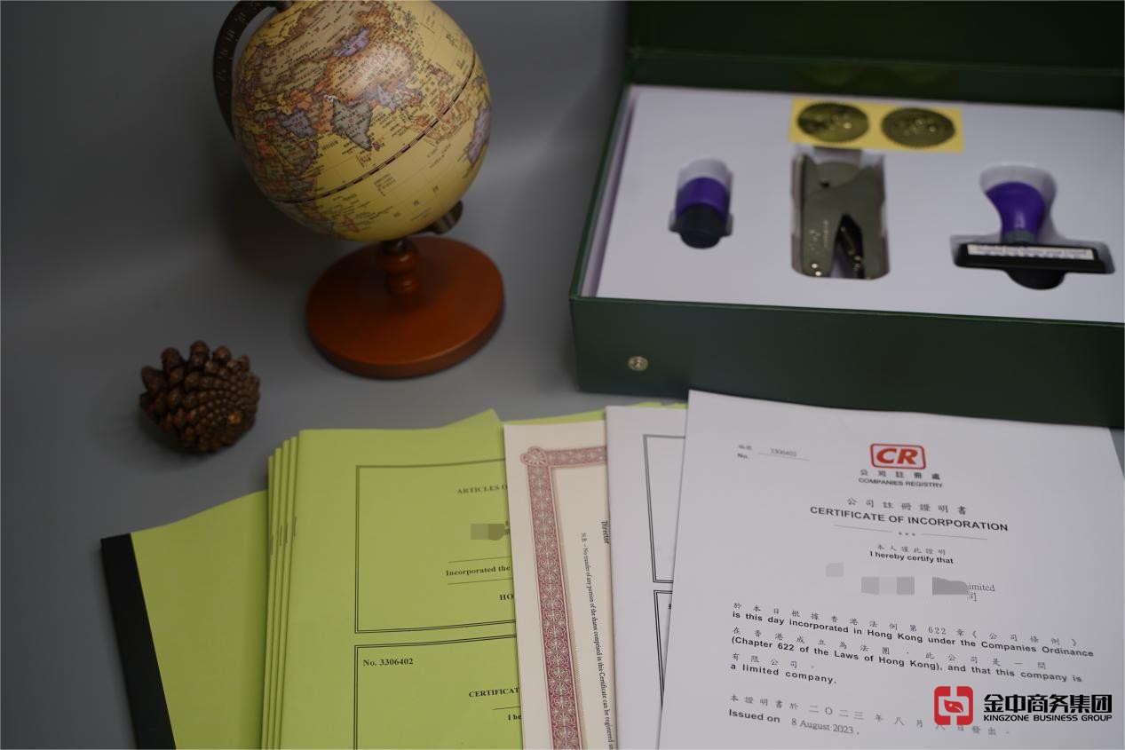 開(kāi)香港公司