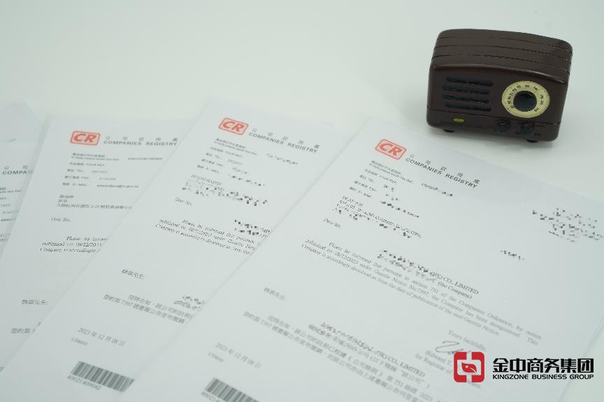 如何辦理香港公司注銷手續(xù)？