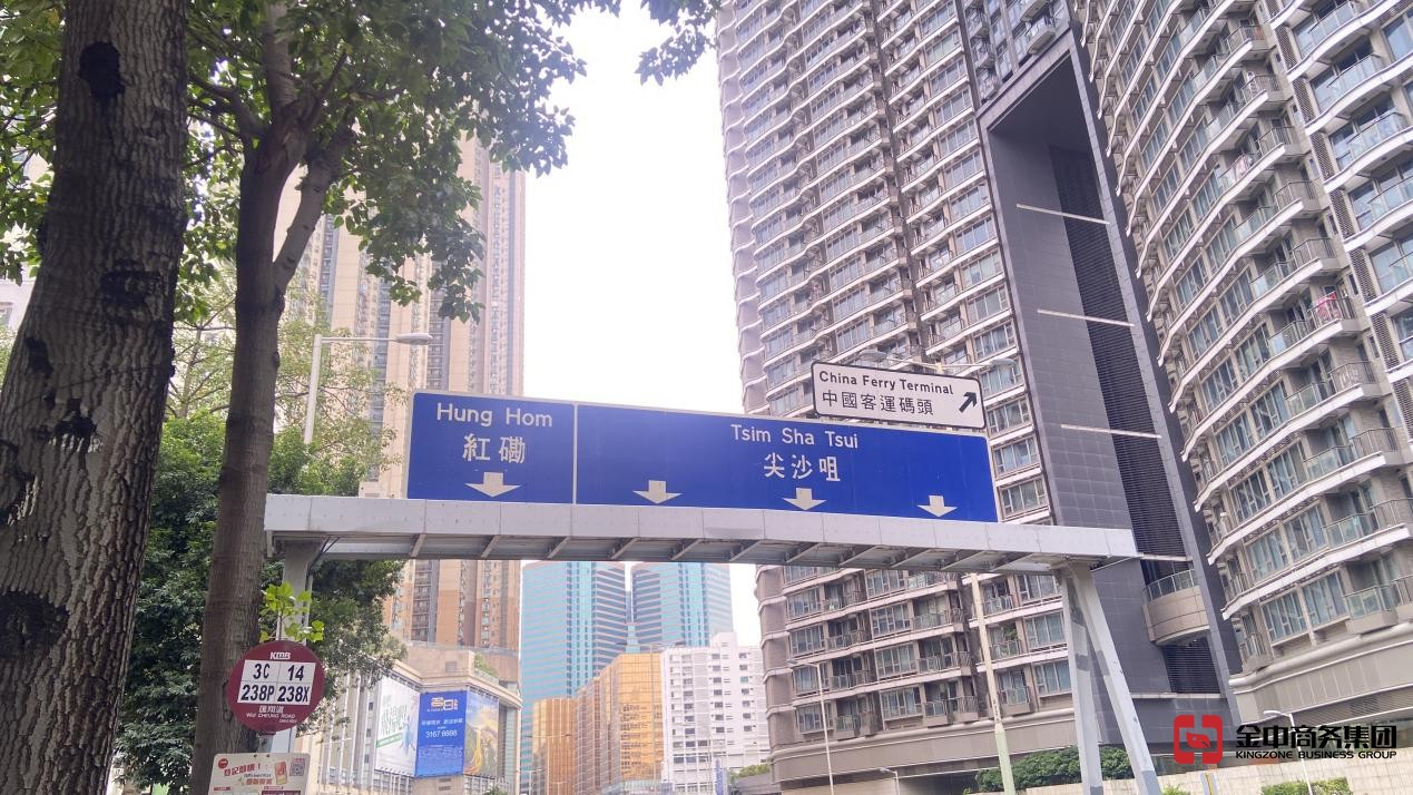 香港公司注銷(xiāo)