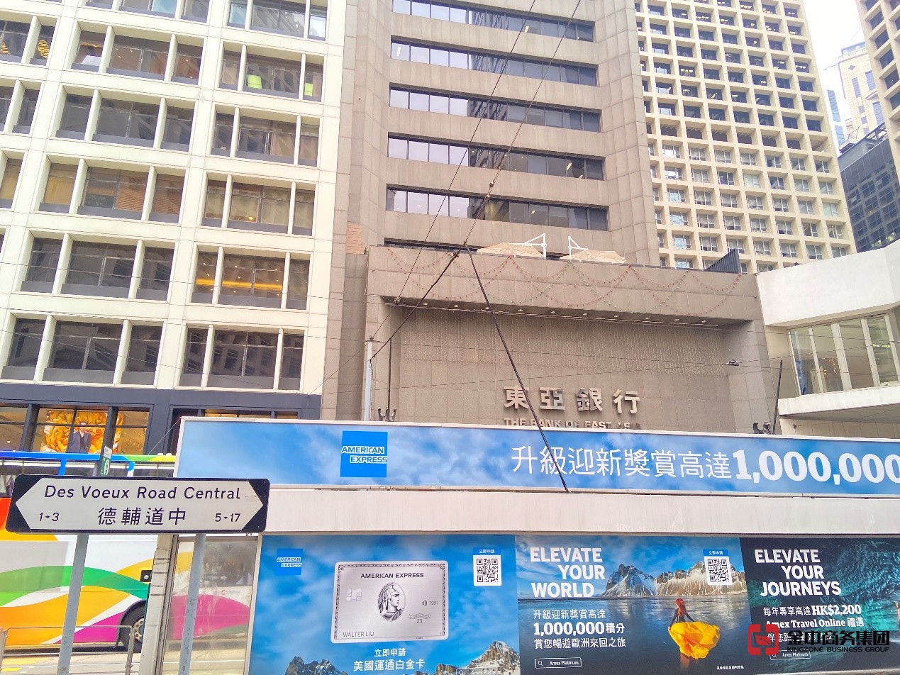 香港公司銀行開(kāi)戶