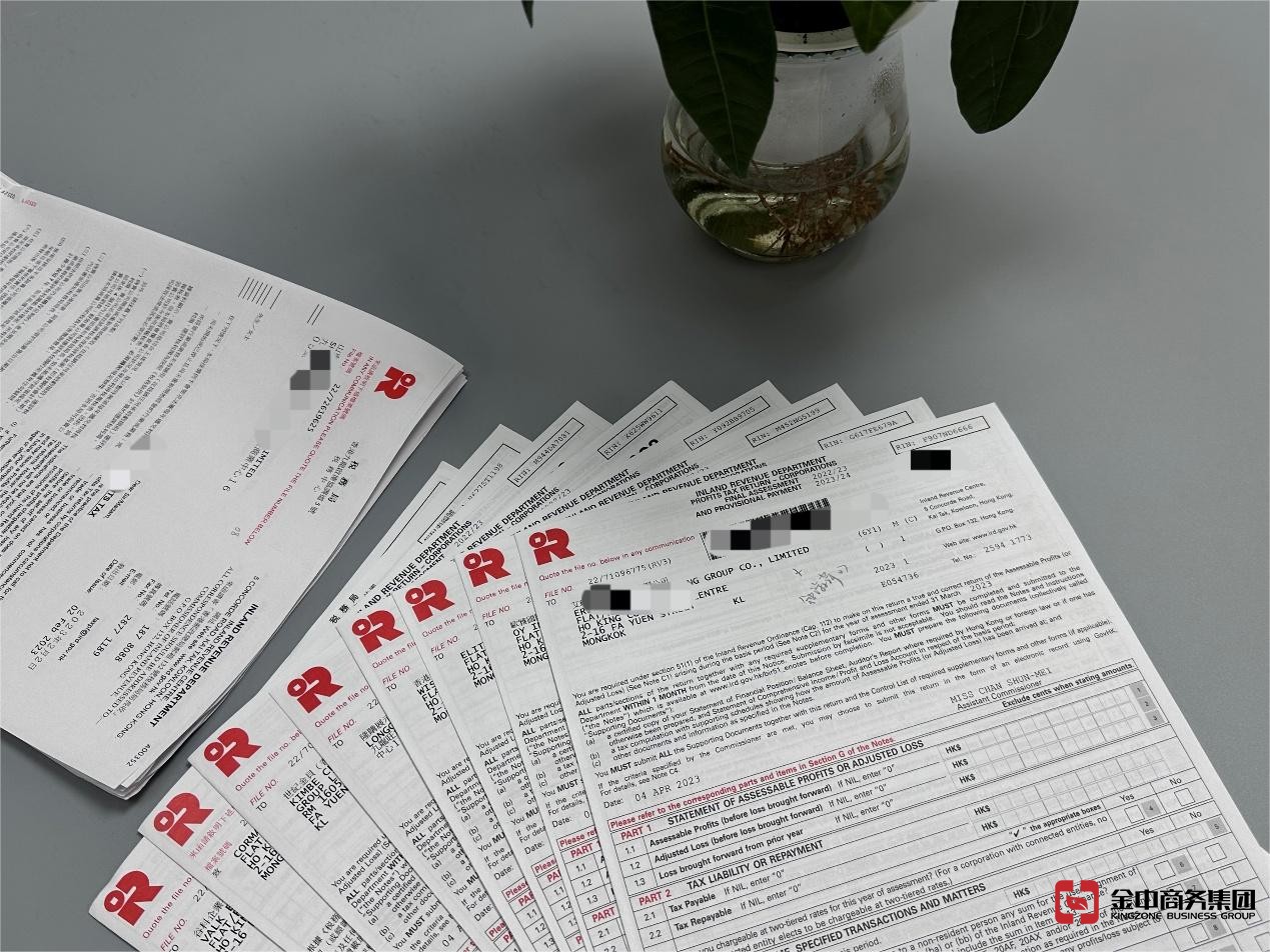 香港公司審計(jì)