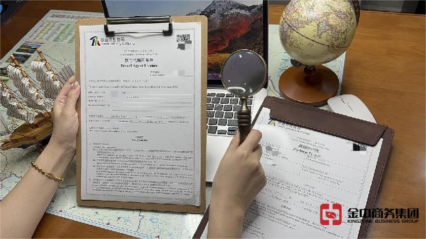3分鐘讀懂香港旅行社代理商牌照申請條件