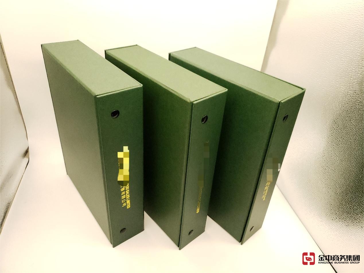 香港公司注冊