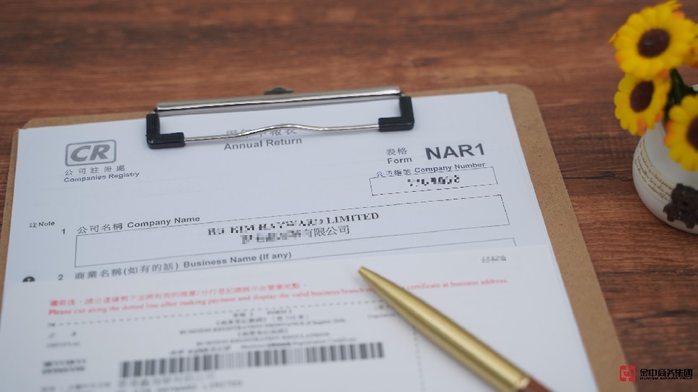 香港公司年審為何如此重要？千萬別忽視！