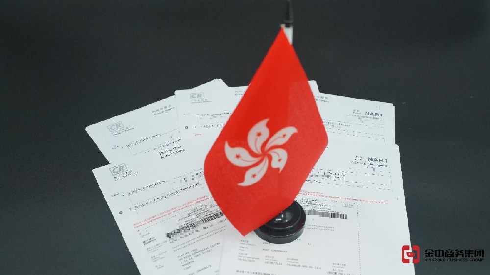 香港公司年審到底有多重要？不做的后果你真的敢想嗎！