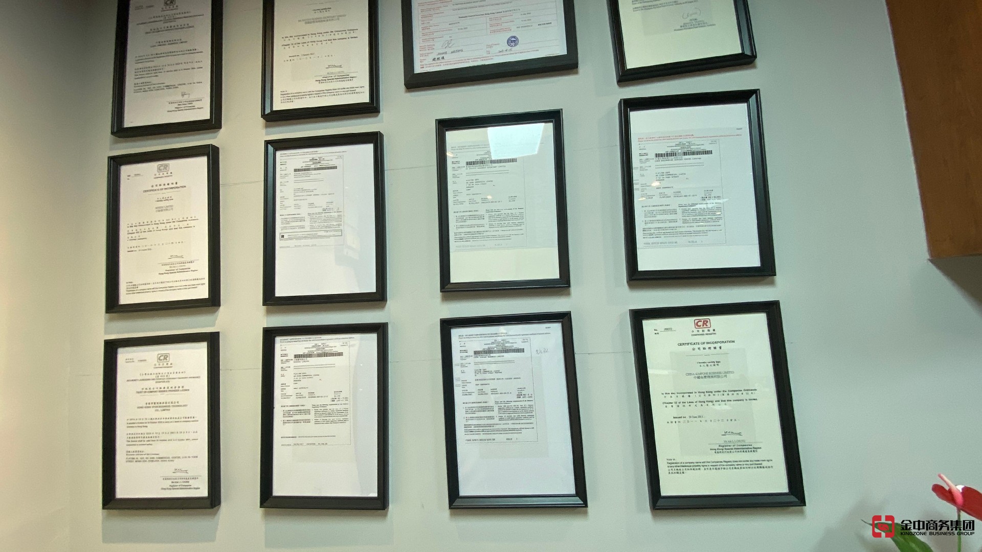 香港職業(yè)介紹所牌照