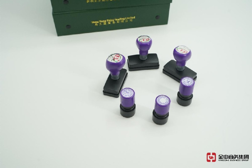 震驚！香港公司注冊竟能帶來這些驚人優(yōu)勢？